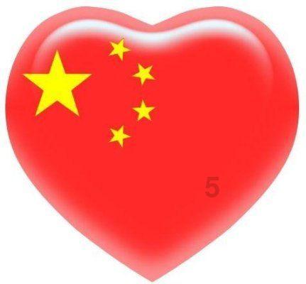 仙剑奇侠传